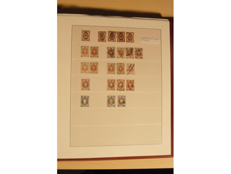 1857/1941, postfrische, ungebrauchte und gestempelte Sammlung, meist in beiden Erhaltungen und oft mehrfach gesammelt mit u.a