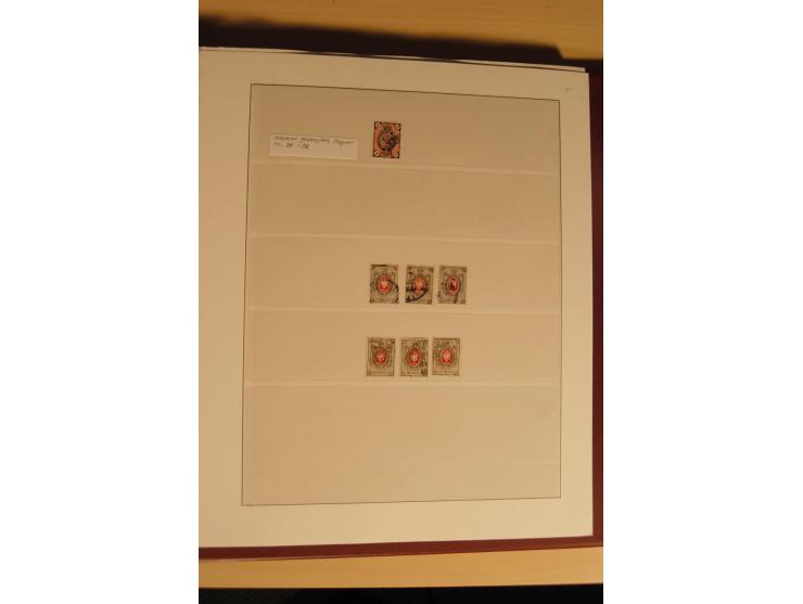 1857/1941, postfrische, ungebrauchte und gestempelte Sammlung, meist in beiden Erhaltungen und oft mehrfach gesammelt mit u.a