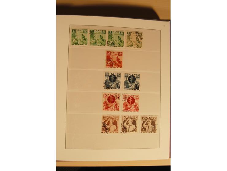 1857/1941, postfrische, ungebrauchte und gestempelte Sammlung, meist in beiden Erhaltungen und oft mehrfach gesammelt mit u.a