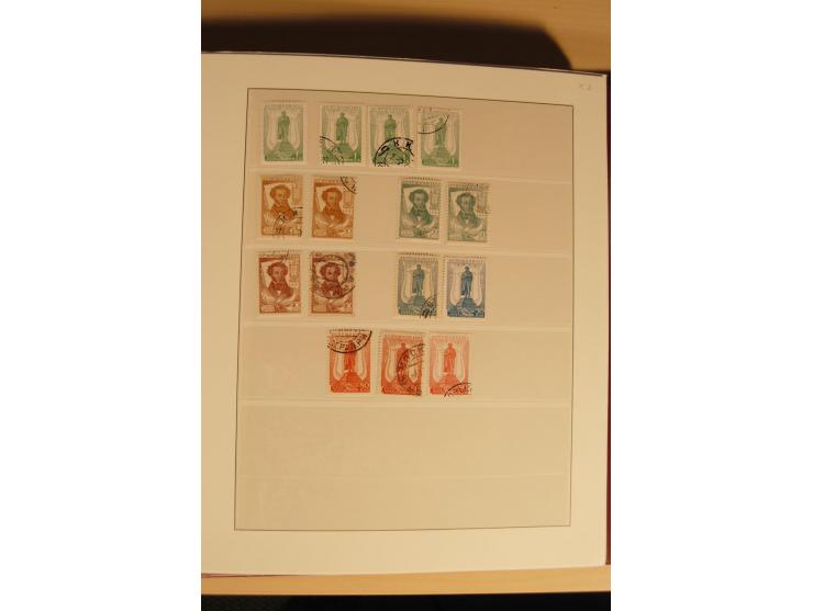 1857/1941, postfrische, ungebrauchte und gestempelte Sammlung, meist in beiden Erhaltungen und oft mehrfach gesammelt mit u.a