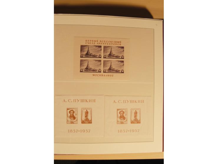 1857/1941, postfrische, ungebrauchte und gestempelte Sammlung, meist in beiden Erhaltungen und oft mehrfach gesammelt mit u.a