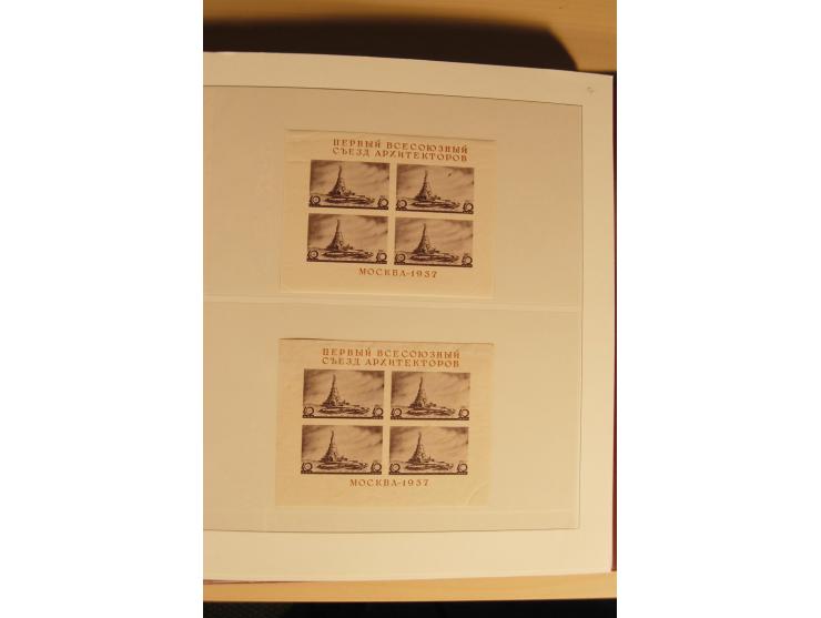 1857/1941, postfrische, ungebrauchte und gestempelte Sammlung, meist in beiden Erhaltungen und oft mehrfach gesammelt mit u.a