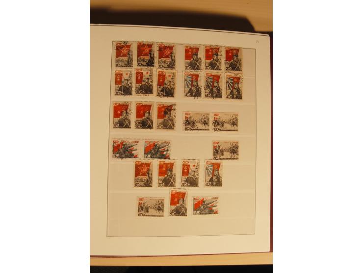 1857/1941, postfrische, ungebrauchte und gestempelte Sammlung, meist in beiden Erhaltungen und oft mehrfach gesammelt mit u.a