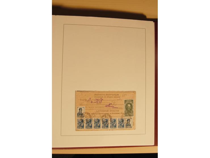 1857/1941, postfrische, ungebrauchte und gestempelte Sammlung, meist in beiden Erhaltungen und oft mehrfach gesammelt mit u.a