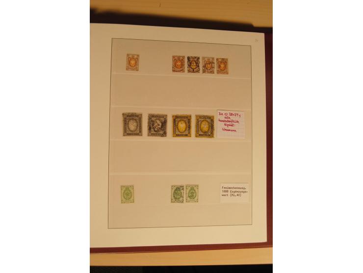 1857/1941, postfrische, ungebrauchte und gestempelte Sammlung, meist in beiden Erhaltungen und oft mehrfach gesammelt mit u.a