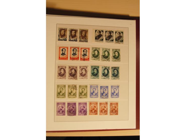 1857/1941, postfrische, ungebrauchte und gestempelte Sammlung, meist in beiden Erhaltungen und oft mehrfach gesammelt mit u.a