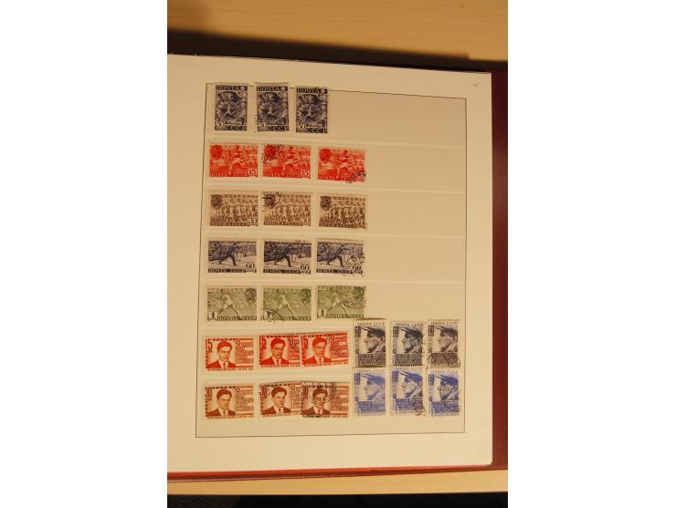 1857/1941, postfrische, ungebrauchte und gestempelte Sammlung, meist in beiden Erhaltungen und oft mehrfach gesammelt mit u.a