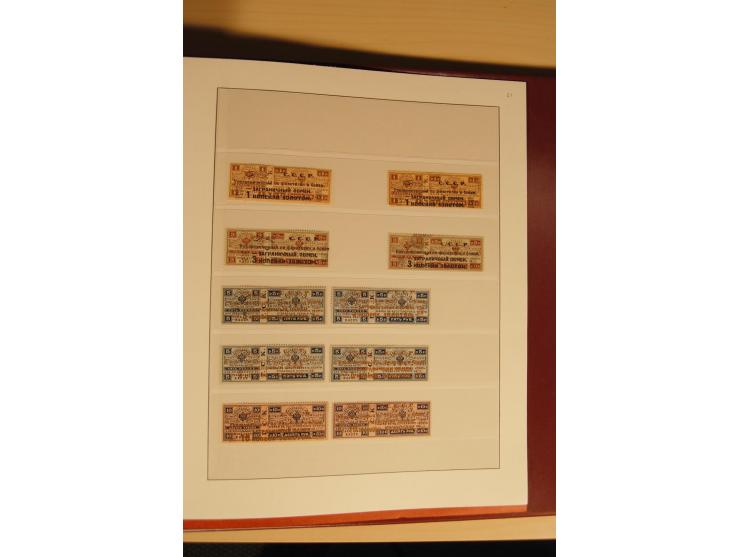 1857/1941, postfrische, ungebrauchte und gestempelte Sammlung, meist in beiden Erhaltungen und oft mehrfach gesammelt mit u.a