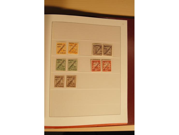 1857/1941, postfrische, ungebrauchte und gestempelte Sammlung, meist in beiden Erhaltungen und oft mehrfach gesammelt mit u.a