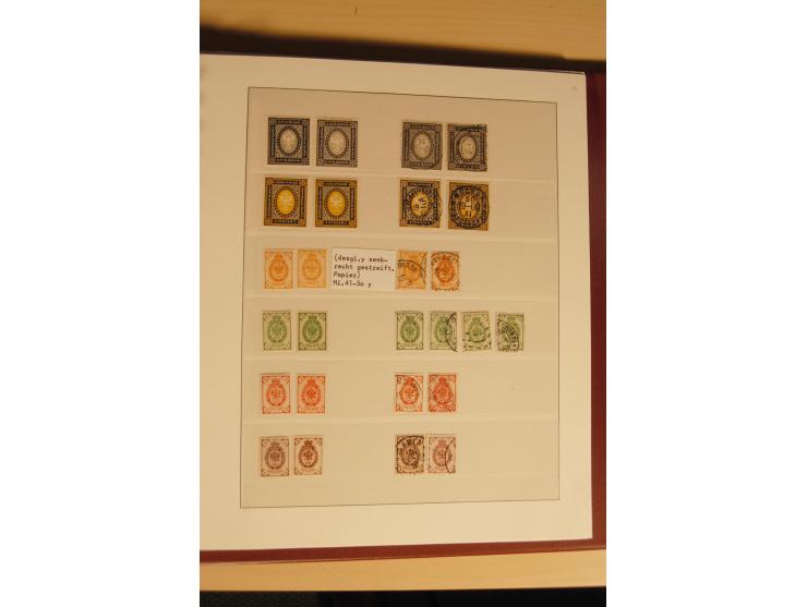 1857/1941, postfrische, ungebrauchte und gestempelte Sammlung, meist in beiden Erhaltungen und oft mehrfach gesammelt mit u.a
