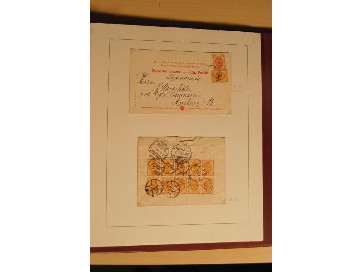 1857/1941, postfrische, ungebrauchte und gestempelte Sammlung, meist in beiden Erhaltungen und oft mehrfach gesammelt mit u.a