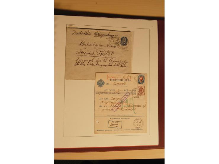 1857/1941, postfrische, ungebrauchte und gestempelte Sammlung, meist in beiden Erhaltungen und oft mehrfach gesammelt mit u.a