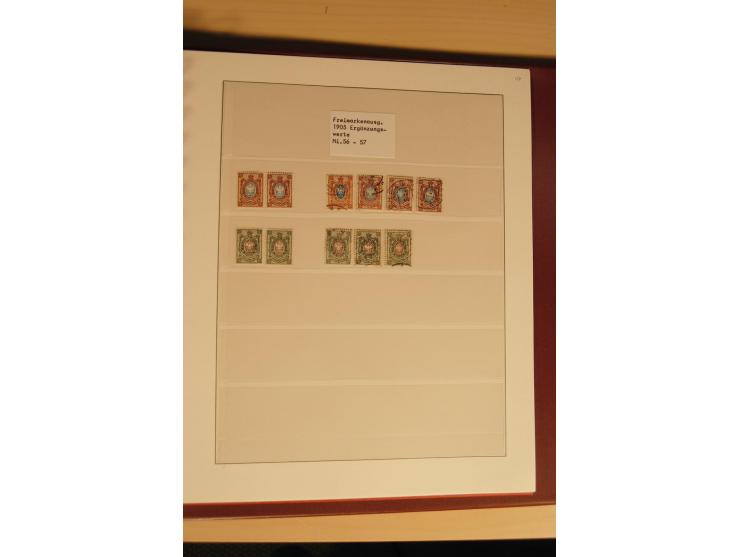 1857/1941, postfrische, ungebrauchte und gestempelte Sammlung, meist in beiden Erhaltungen und oft mehrfach gesammelt mit u.a