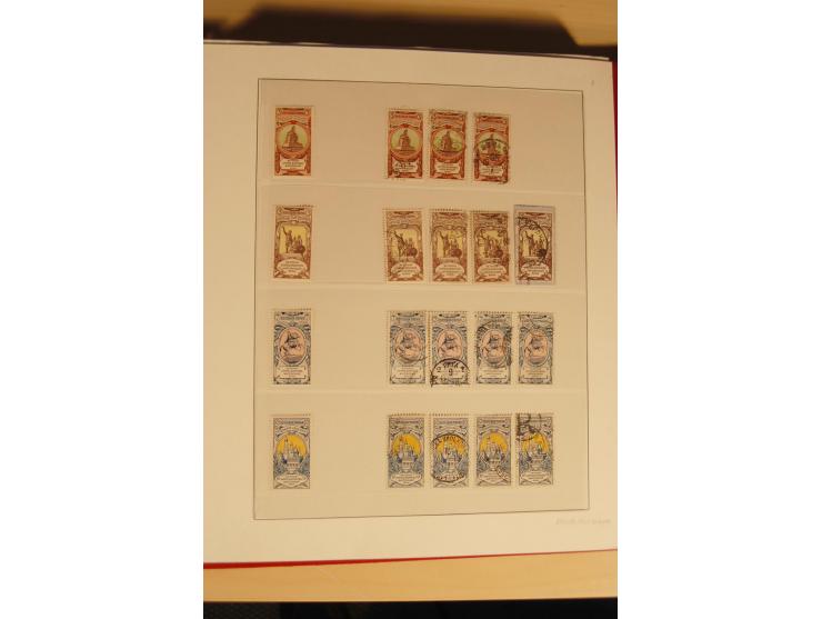1857/1941, postfrische, ungebrauchte und gestempelte Sammlung, meist in beiden Erhaltungen und oft mehrfach gesammelt mit u.a