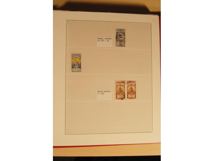 1857/1941, postfrische, ungebrauchte und gestempelte Sammlung, meist in beiden Erhaltungen und oft mehrfach gesammelt mit u.a
