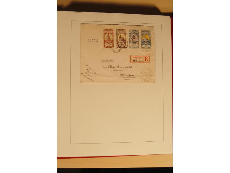1857/1941, postfrische, ungebrauchte und gestempelte Sammlung, meist in beiden Erhaltungen und oft mehrfach gesammelt mit u.a