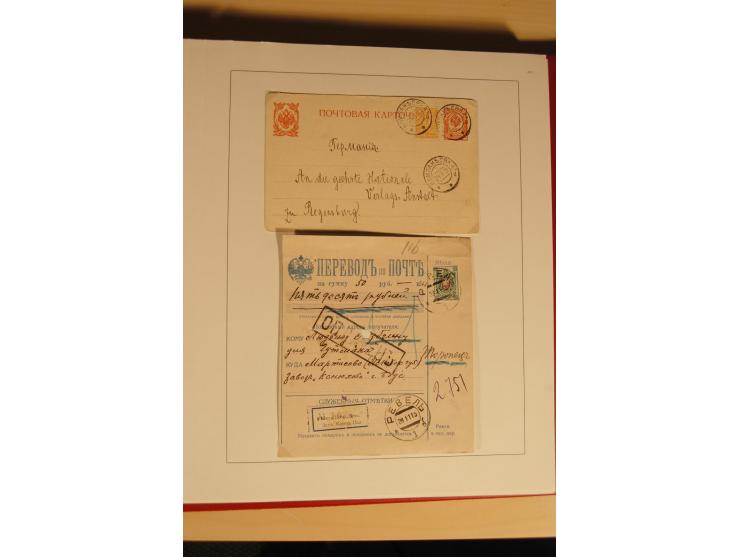 1857/1941, postfrische, ungebrauchte und gestempelte Sammlung, meist in beiden Erhaltungen und oft mehrfach gesammelt mit u.a
