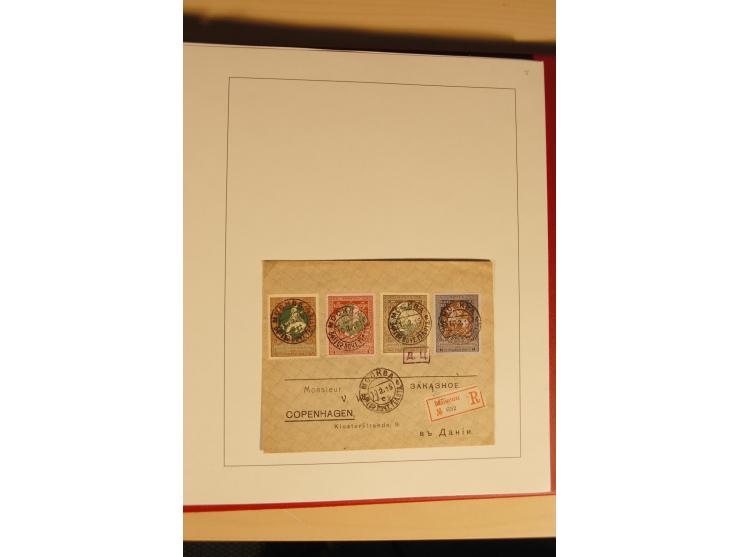 1857/1941, postfrische, ungebrauchte und gestempelte Sammlung, meist in beiden Erhaltungen und oft mehrfach gesammelt mit u.a