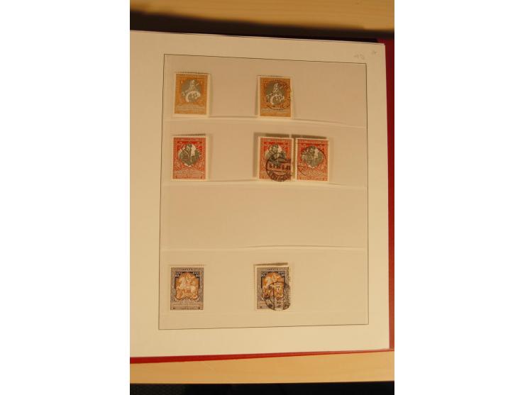 1857/1941, postfrische, ungebrauchte und gestempelte Sammlung, meist in beiden Erhaltungen und oft mehrfach gesammelt mit u.a