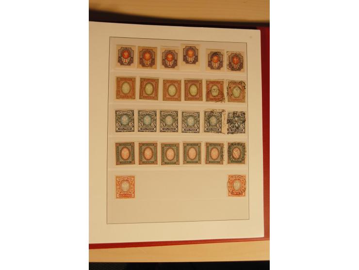 1857/1941, postfrische, ungebrauchte und gestempelte Sammlung, meist in beiden Erhaltungen und oft mehrfach gesammelt mit u.a