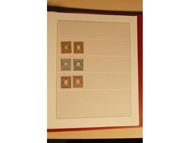1857/1941, postfrische, ungebrauchte und gestempelte Sammlung, meist in beiden Erhaltungen und oft mehrfach gesammelt mit u.a