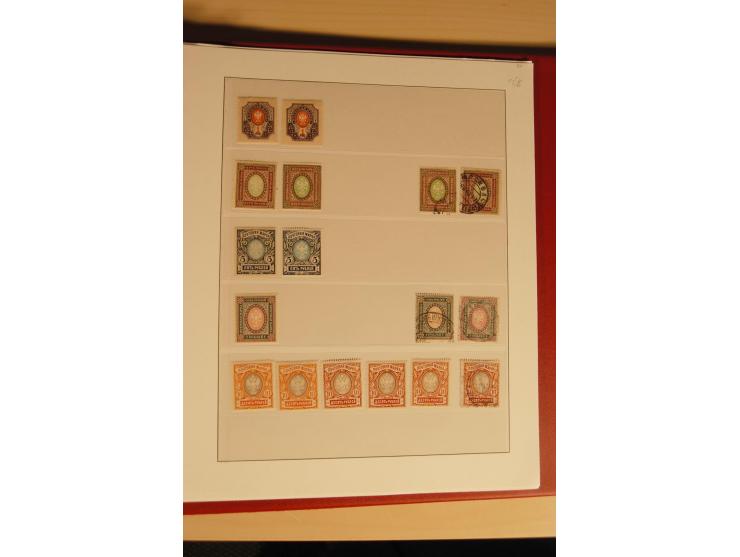 1857/1941, postfrische, ungebrauchte und gestempelte Sammlung, meist in beiden Erhaltungen und oft mehrfach gesammelt mit u.a