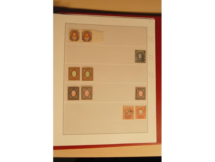1857/1941, postfrische, ungebrauchte und gestempelte Sammlung, meist in beiden Erhaltungen und oft mehrfach gesammelt mit u.a
