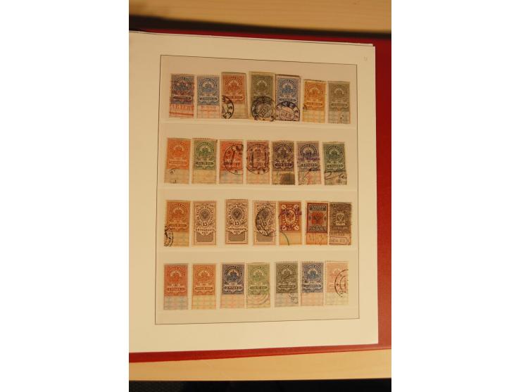 1857/1941, postfrische, ungebrauchte und gestempelte Sammlung, meist in beiden Erhaltungen und oft mehrfach gesammelt mit u.a