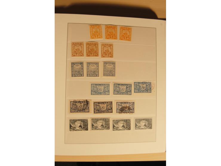 1857/1941, postfrische, ungebrauchte und gestempelte Sammlung, meist in beiden Erhaltungen und oft mehrfach gesammelt mit u.a