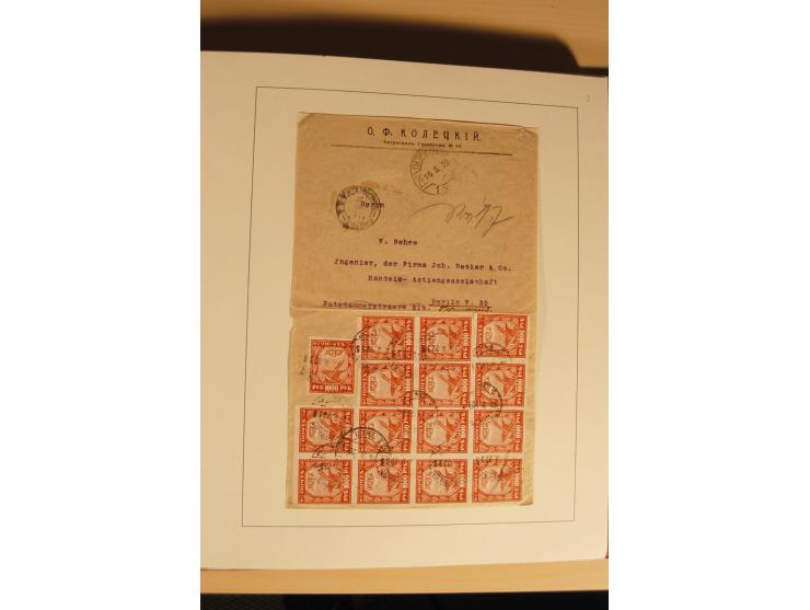 1857/1941, postfrische, ungebrauchte und gestempelte Sammlung, meist in beiden Erhaltungen und oft mehrfach gesammelt mit u.a