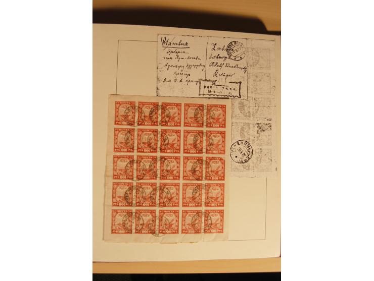 1857/1941, postfrische, ungebrauchte und gestempelte Sammlung, meist in beiden Erhaltungen und oft mehrfach gesammelt mit u.a