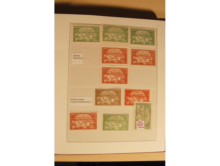 1857/1941, postfrische, ungebrauchte und gestempelte Sammlung, meist in beiden Erhaltungen und oft mehrfach gesammelt mit u.a