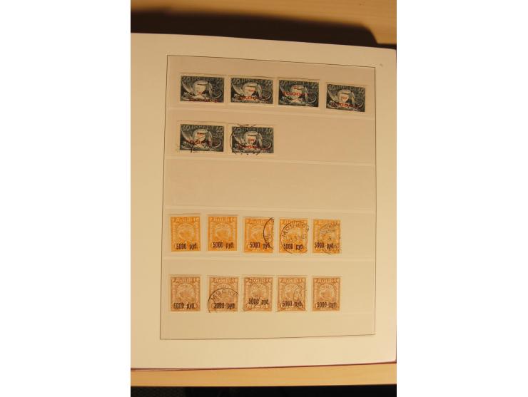 1857/1941, postfrische, ungebrauchte und gestempelte Sammlung, meist in beiden Erhaltungen und oft mehrfach gesammelt mit u.a