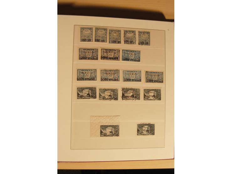 1857/1941, postfrische, ungebrauchte und gestempelte Sammlung, meist in beiden Erhaltungen und oft mehrfach gesammelt mit u.a