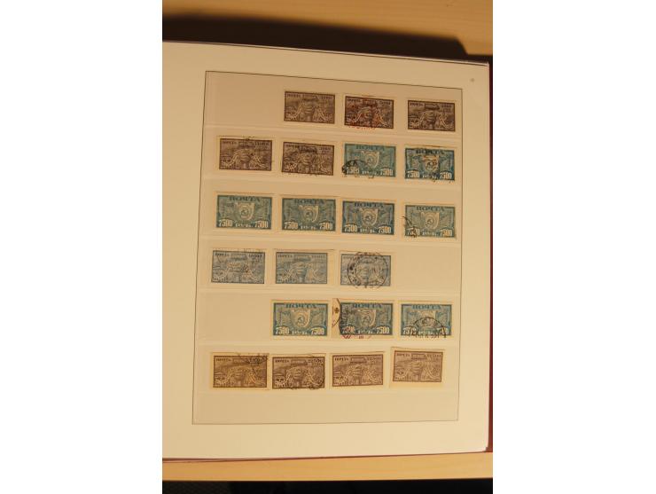 1857/1941, postfrische, ungebrauchte und gestempelte Sammlung, meist in beiden Erhaltungen und oft mehrfach gesammelt mit u.a