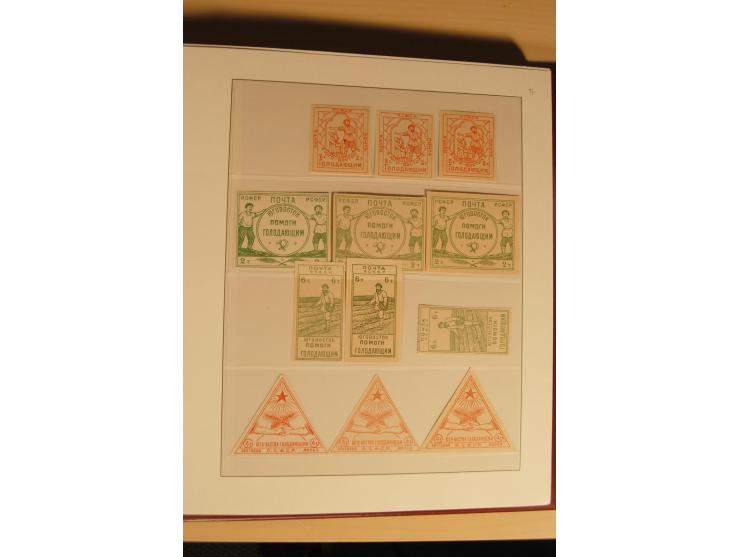 1857/1941, postfrische, ungebrauchte und gestempelte Sammlung, meist in beiden Erhaltungen und oft mehrfach gesammelt mit u.a