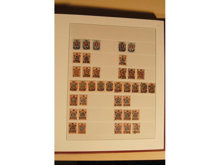 1857/1941, postfrische, ungebrauchte und gestempelte Sammlung, meist in beiden Erhaltungen und oft mehrfach gesammelt mit u.a