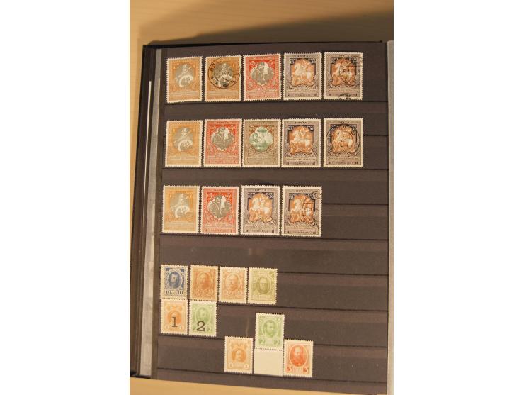 1857/2008, postfrische, ungebrauchte und gestempelte umfangreiche Sammlung mit u.a. Mi.-Nr. 1, 3y, 4y, 38, 39, 168y, 527, Bl.