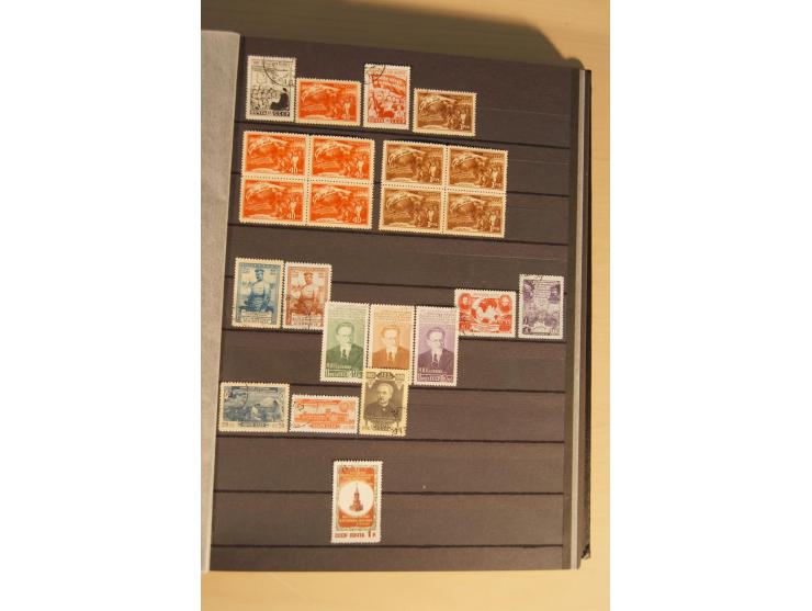 1857/2008, postfrische, ungebrauchte und gestempelte umfangreiche Sammlung mit u.a. Mi.-Nr. 1, 3y, 4y, 38, 39, 168y, 527, Bl.