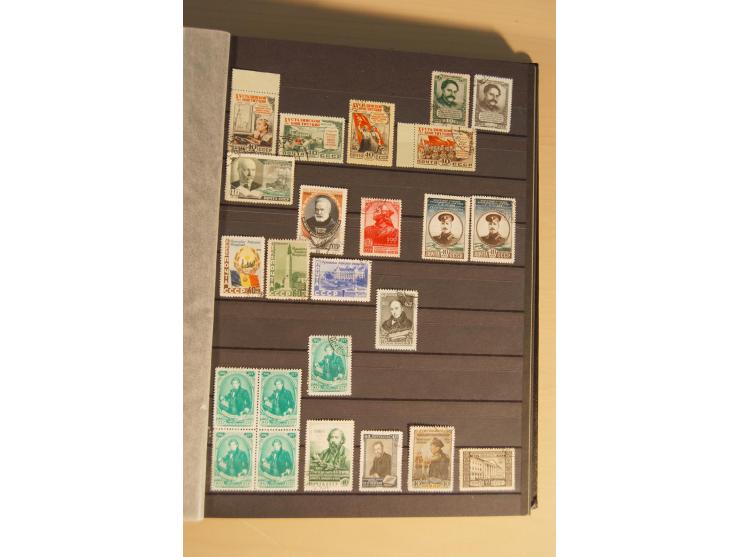 1857/2008, postfrische, ungebrauchte und gestempelte umfangreiche Sammlung mit u.a. Mi.-Nr. 1, 3y, 4y, 38, 39, 168y, 527, Bl.