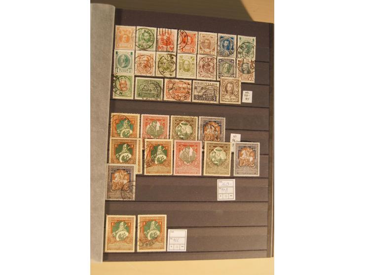 1857/2008, postfrische, ungebrauchte und gestempelte umfangreiche Sammlung mit u.a. Mi.-Nr. 1, 3y, 4y, 38, 39, 168y, 527, Bl.