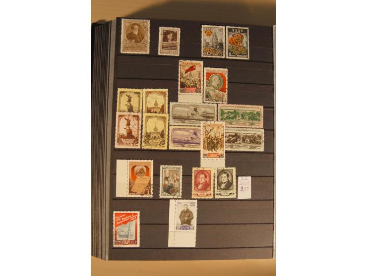 1857/2008, postfrische, ungebrauchte und gestempelte umfangreiche Sammlung mit u.a. Mi.-Nr. 1, 3y, 4y, 38, 39, 168y, 527, Bl.