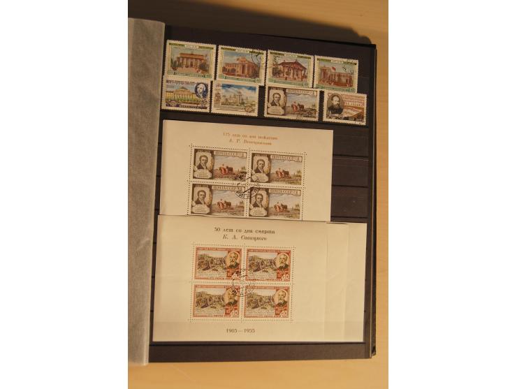 1857/2008, postfrische, ungebrauchte und gestempelte umfangreiche Sammlung mit u.a. Mi.-Nr. 1, 3y, 4y, 38, 39, 168y, 527, Bl.