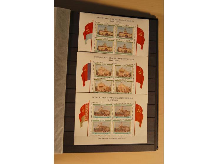 1857/2008, postfrische, ungebrauchte und gestempelte umfangreiche Sammlung mit u.a. Mi.-Nr. 1, 3y, 4y, 38, 39, 168y, 527, Bl.
