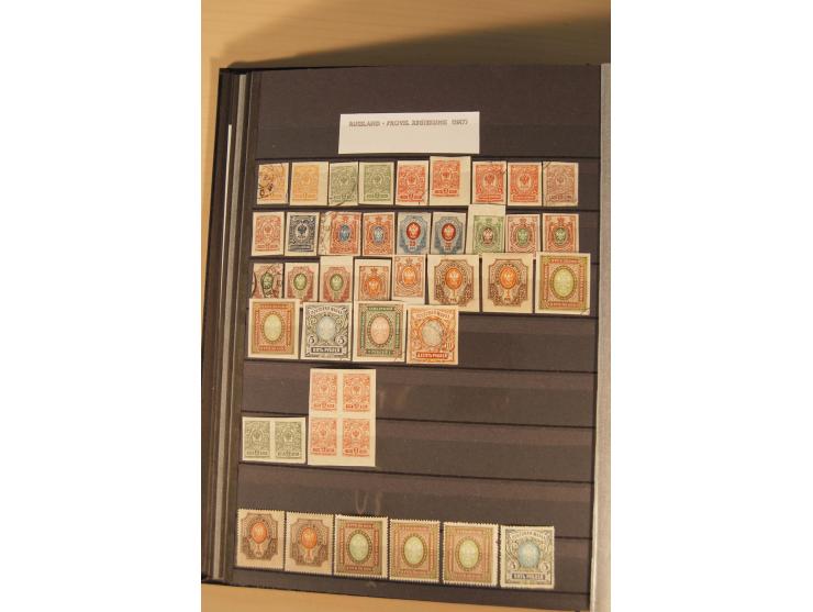 1857/2008, postfrische, ungebrauchte und gestempelte umfangreiche Sammlung mit u.a. Mi.-Nr. 1, 3y, 4y, 38, 39, 168y, 527, Bl.
