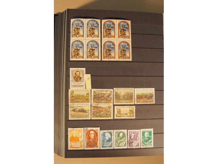1857/2008, postfrische, ungebrauchte und gestempelte umfangreiche Sammlung mit u.a. Mi.-Nr. 1, 3y, 4y, 38, 39, 168y, 527, Bl.