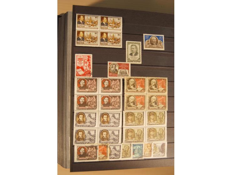 1857/2008, postfrische, ungebrauchte und gestempelte umfangreiche Sammlung mit u.a. Mi.-Nr. 1, 3y, 4y, 38, 39, 168y, 527, Bl.