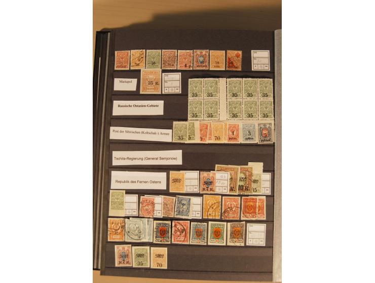 1857/2008, postfrische, ungebrauchte und gestempelte umfangreiche Sammlung mit u.a. Mi.-Nr. 1, 3y, 4y, 38, 39, 168y, 527, Bl.