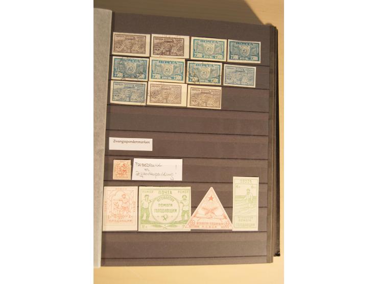 1857/2008, postfrische, ungebrauchte und gestempelte umfangreiche Sammlung mit u.a. Mi.-Nr. 1, 3y, 4y, 38, 39, 168y, 527, Bl.