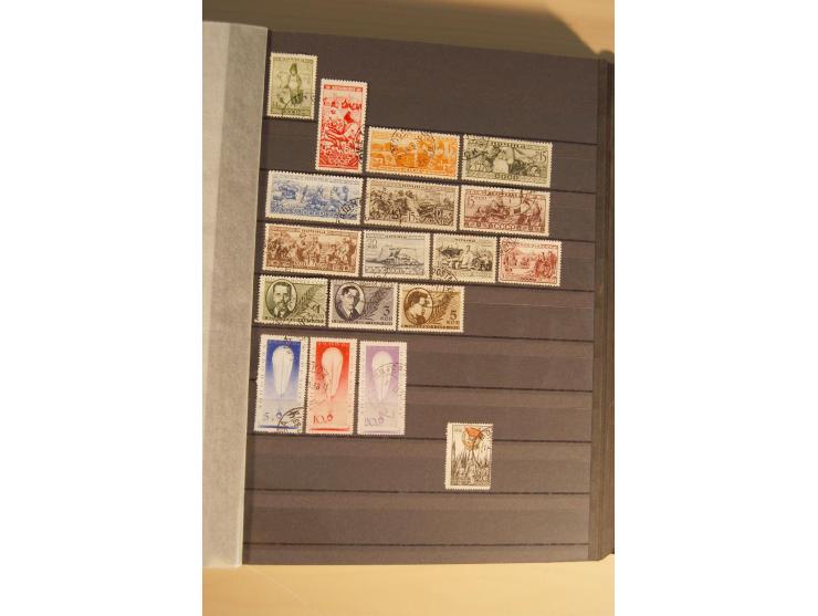 1857/2008, postfrische, ungebrauchte und gestempelte umfangreiche Sammlung mit u.a. Mi.-Nr. 1, 3y, 4y, 38, 39, 168y, 527, Bl.